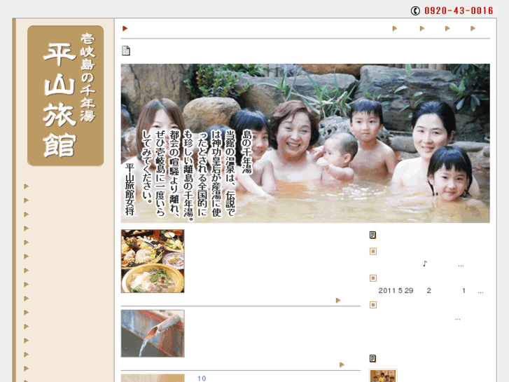 www.iki.co.jp