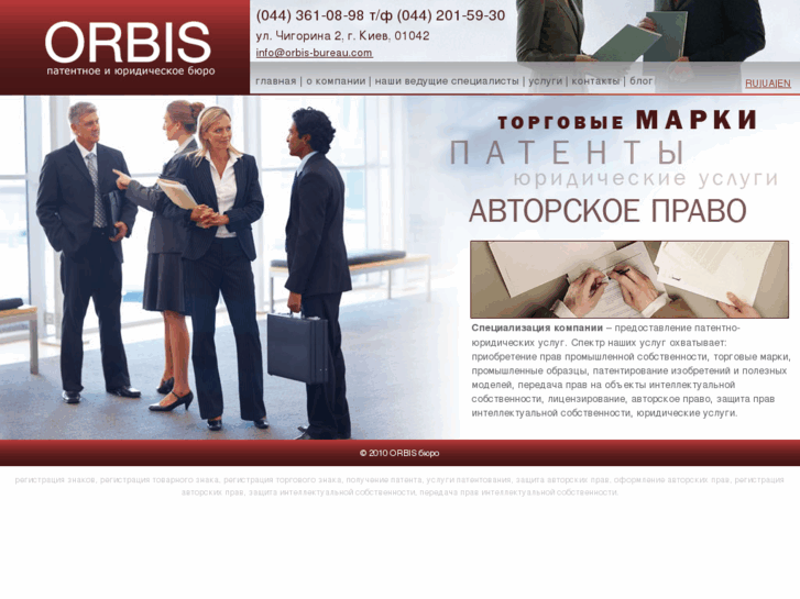 www.orbis-bureau.com