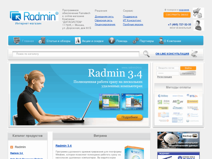 www.radmin24.ru