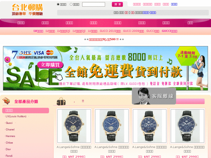 www.rolex-zhongxin.info