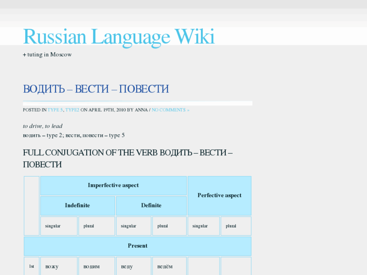 www.russian-language-in-moscow.com