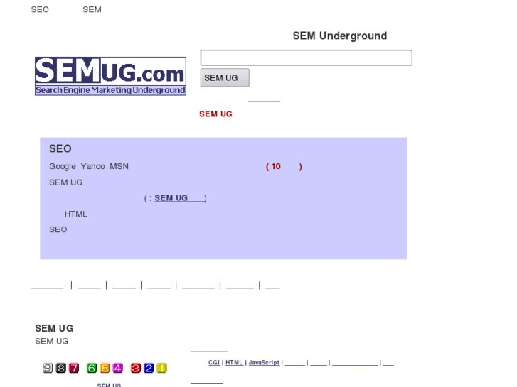 www.semug.com