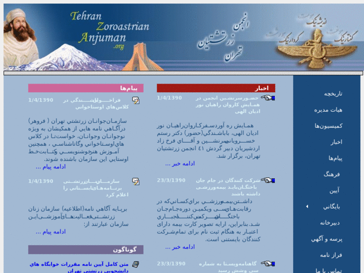 www.t-z-a.net