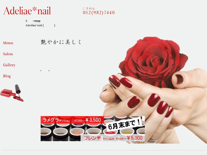 www.ad-nail.com