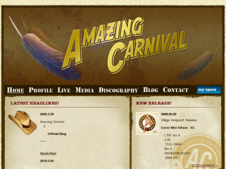 www.amazingcarnival.com