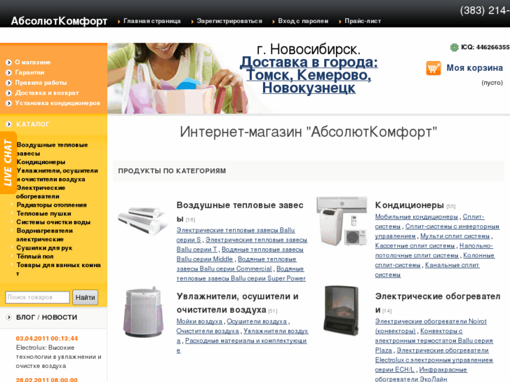 www.comfort-group.ru