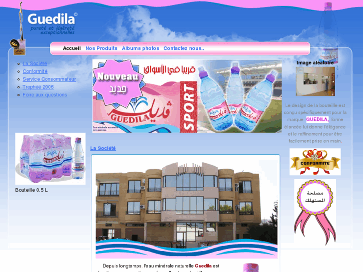 www.guedila.com