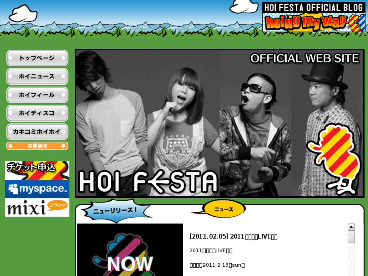 www.hoifesta.com