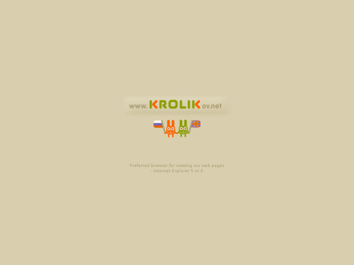 www.krolikov.net