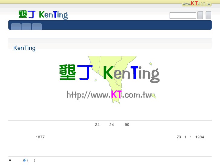 www.kt.com.tw