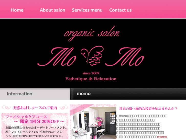 www.p-momo.com