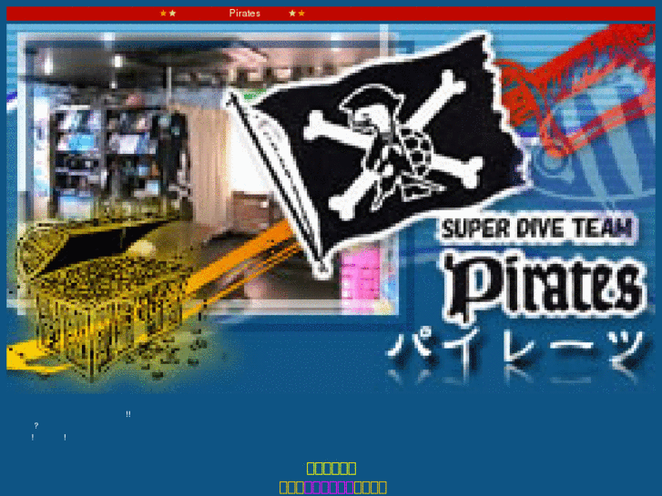 www.pirates-net.mobi