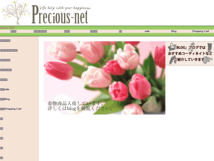 www.precious-net.com