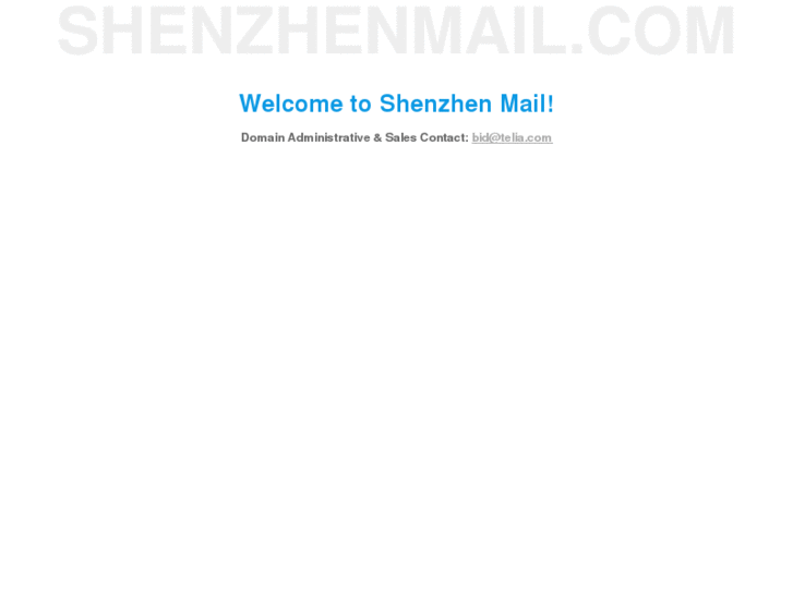 www.shenzhenmail.com