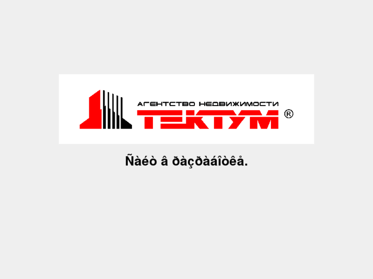 www.tectum.su