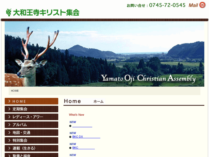 www.yamatooji.com