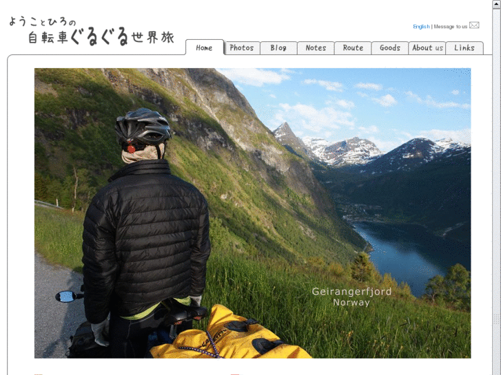 www.yokoandhiro.com