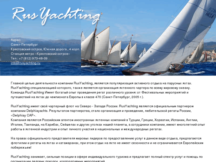 www.1yachting.com