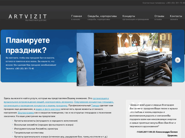 www.artvizit.net