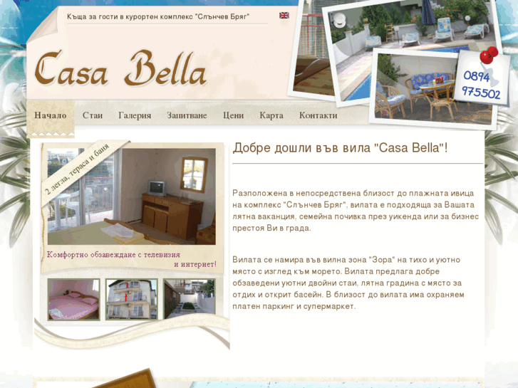 www.casabella-bg.com