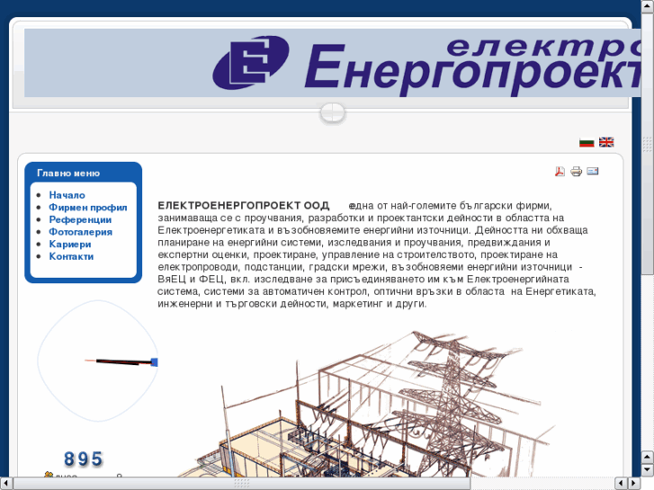 www.electroenpro.com