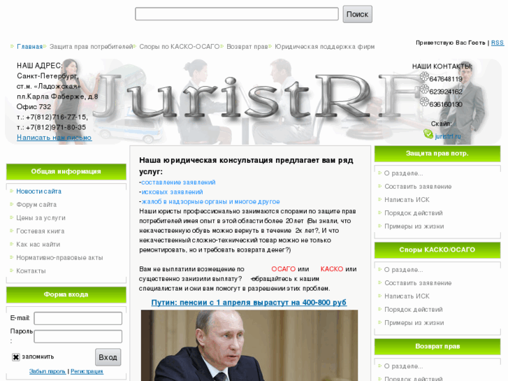 www.juristrf.com