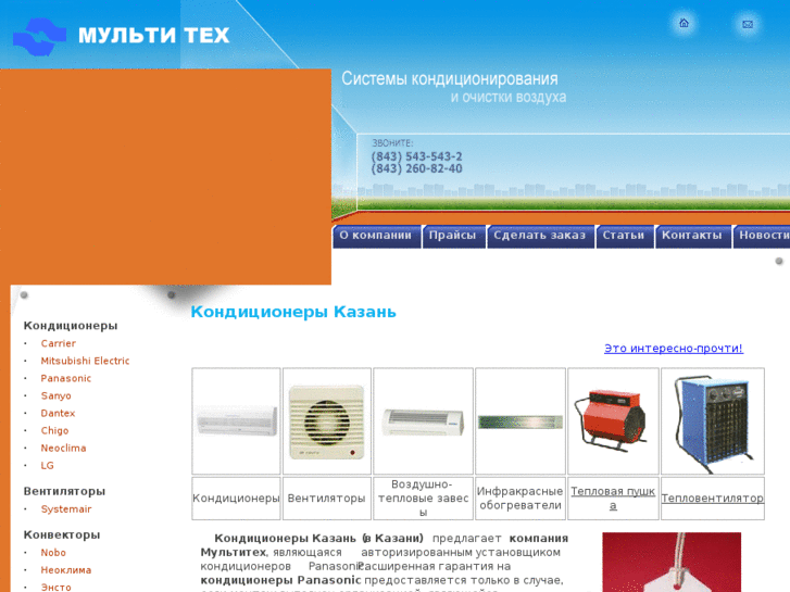 www.multiteh.ru