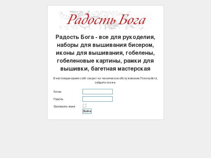 www.radostboga.com