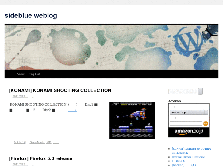 www.sideblue.net