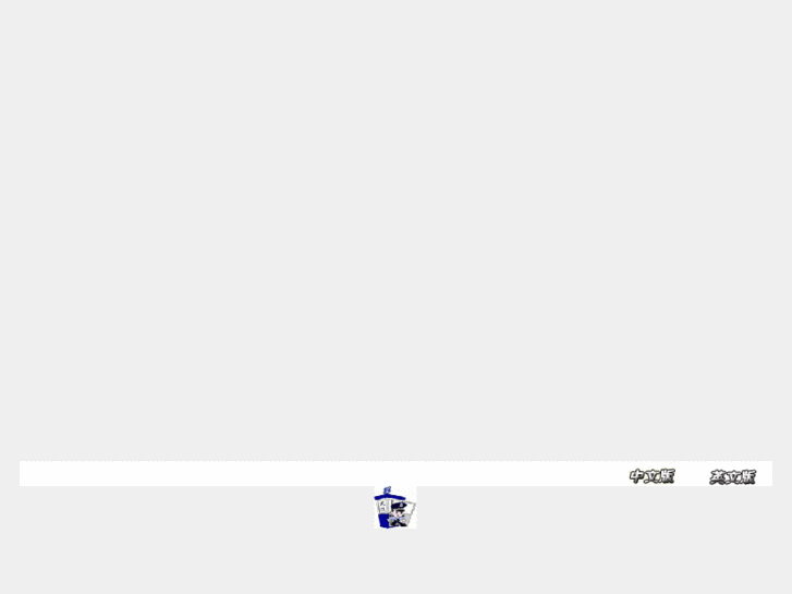 www.whzhongyu.com