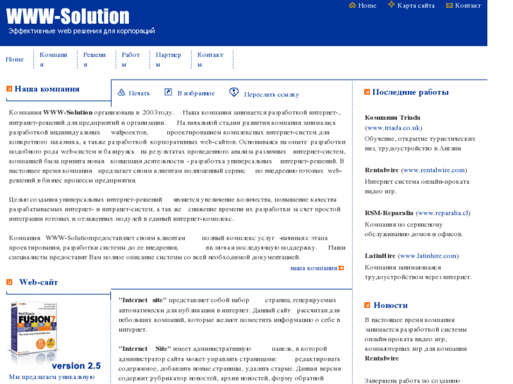 www.www-solution.com