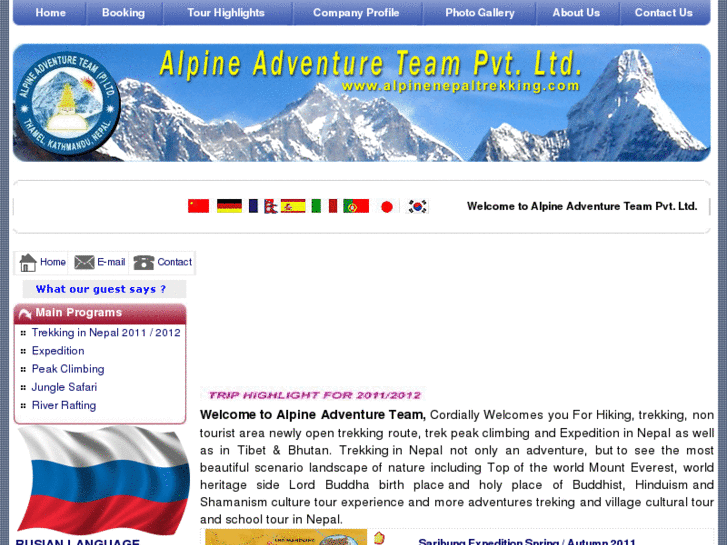 www.alpinenepaltrekking.com