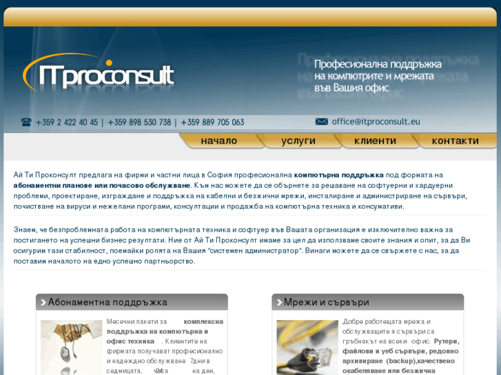 www.itproconsult.eu