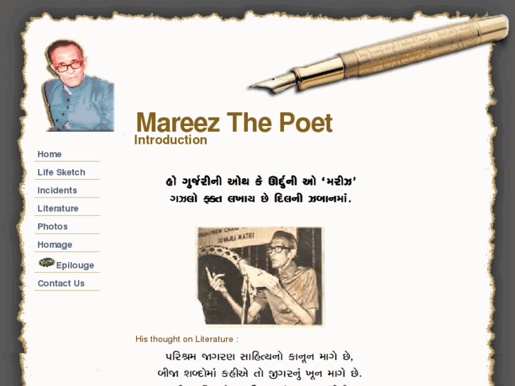 www.mareezthepoet.com