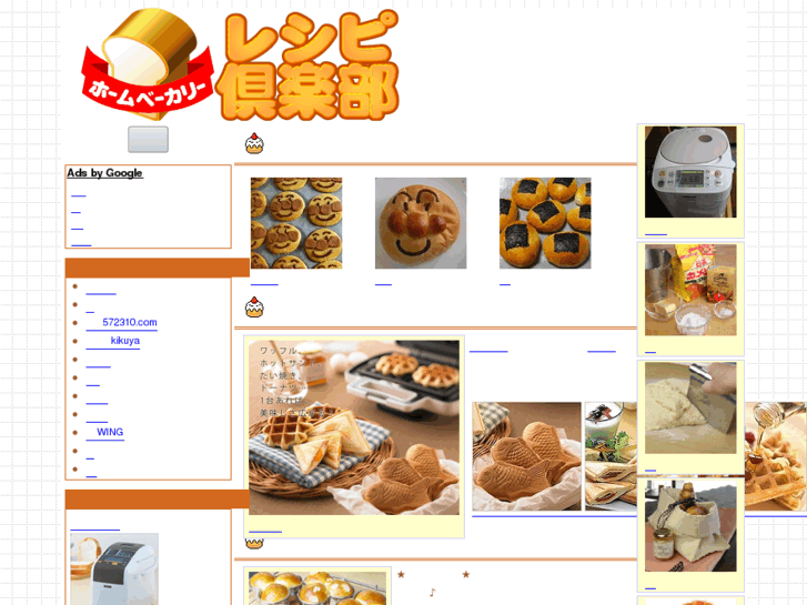 www.nihon-food.com