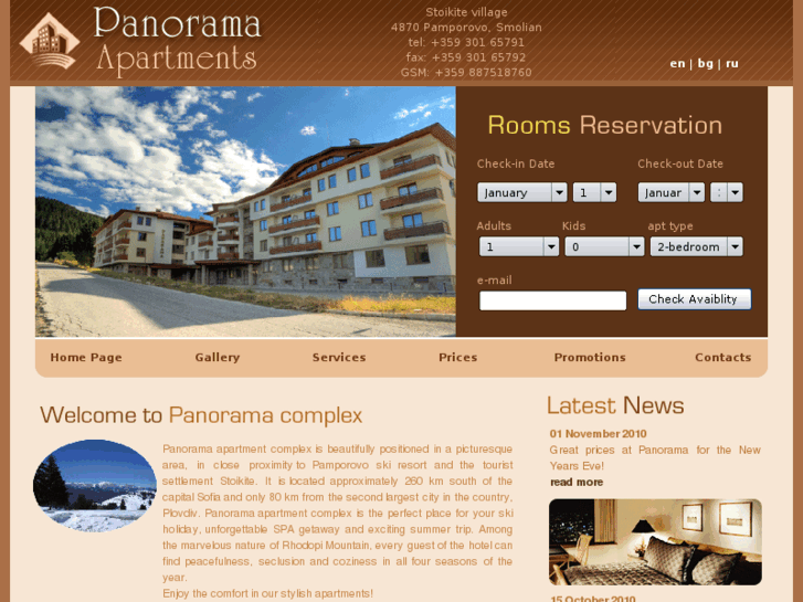 www.panoramastoikite.com