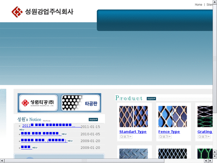 www.sung-won.co.kr
