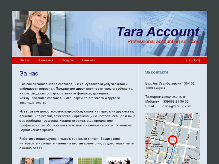 www.tara-bg.com