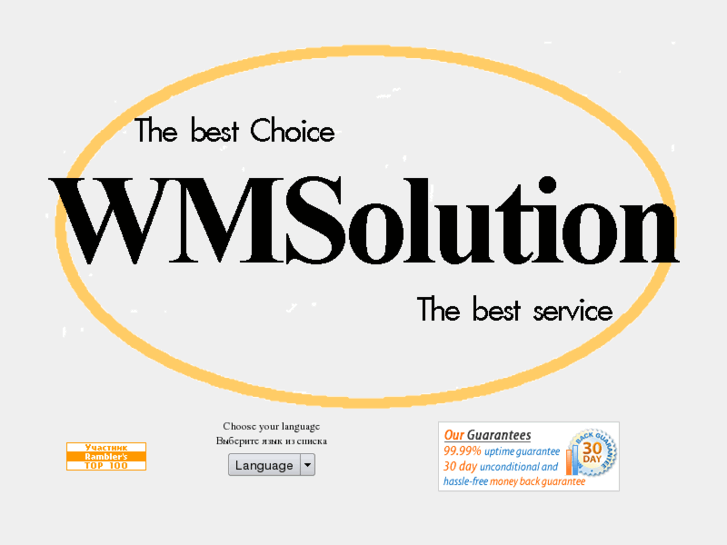 www.wmsolution.com