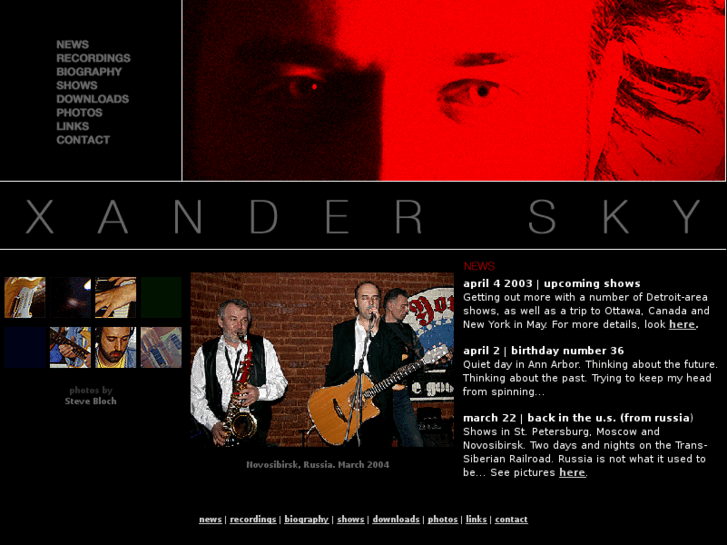 www.xandersky.com