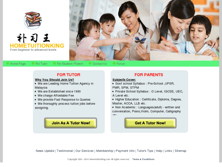 www.aahometuition.com