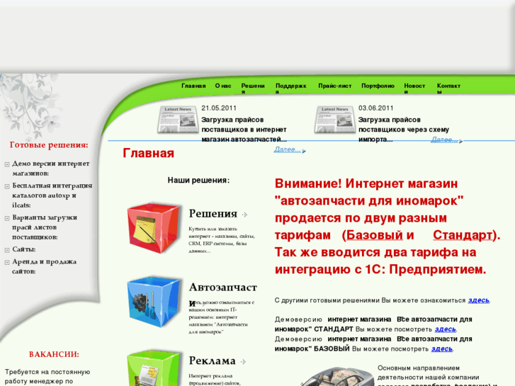 www.acrtr.ru