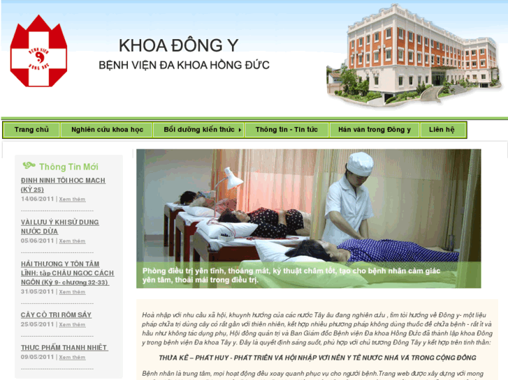 www.dongyhongduc.com