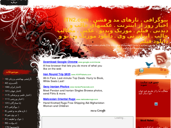www.itn2.com