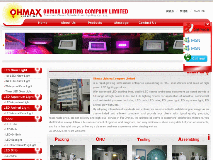 www.led-ohmax.com