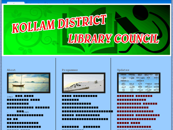 www.librarycouncilkollam.com