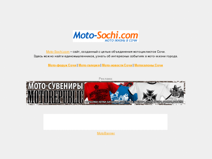 www.motosochi.com