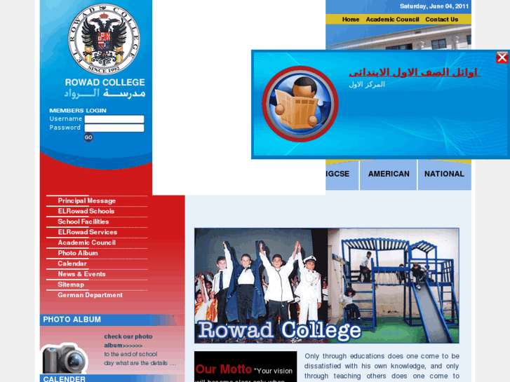 www.rowadcollege.net