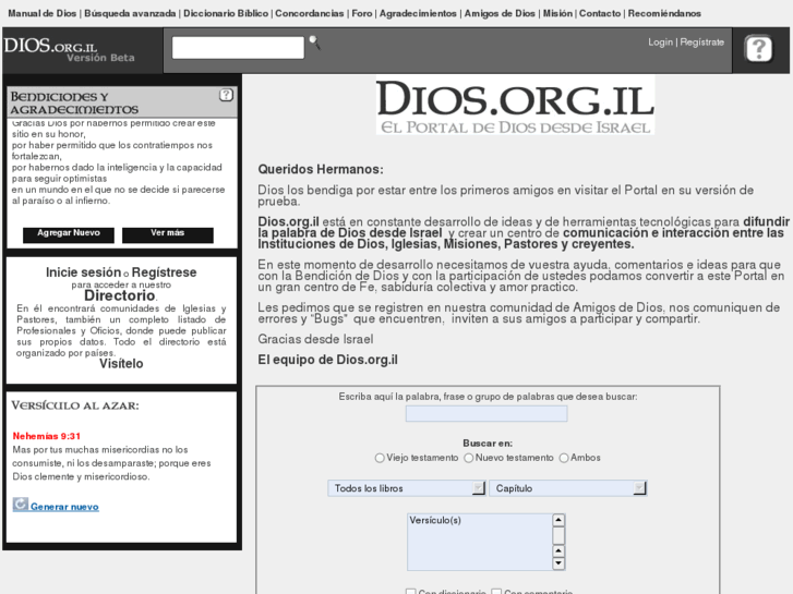 www.dios.co.il