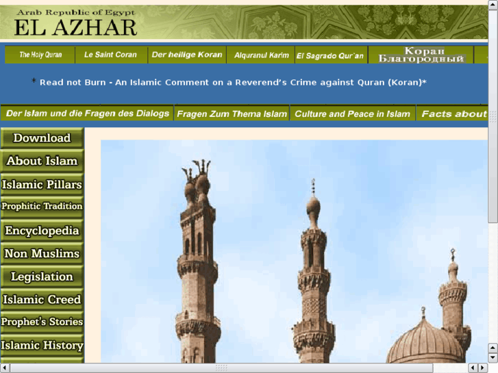 www.elazhar.net